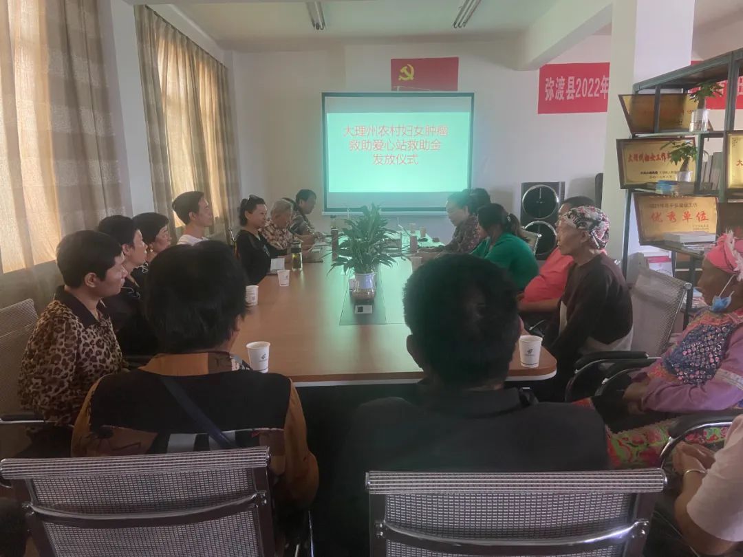 五名贫困妇女获两癌救助基金,两癌救助最暖心的人