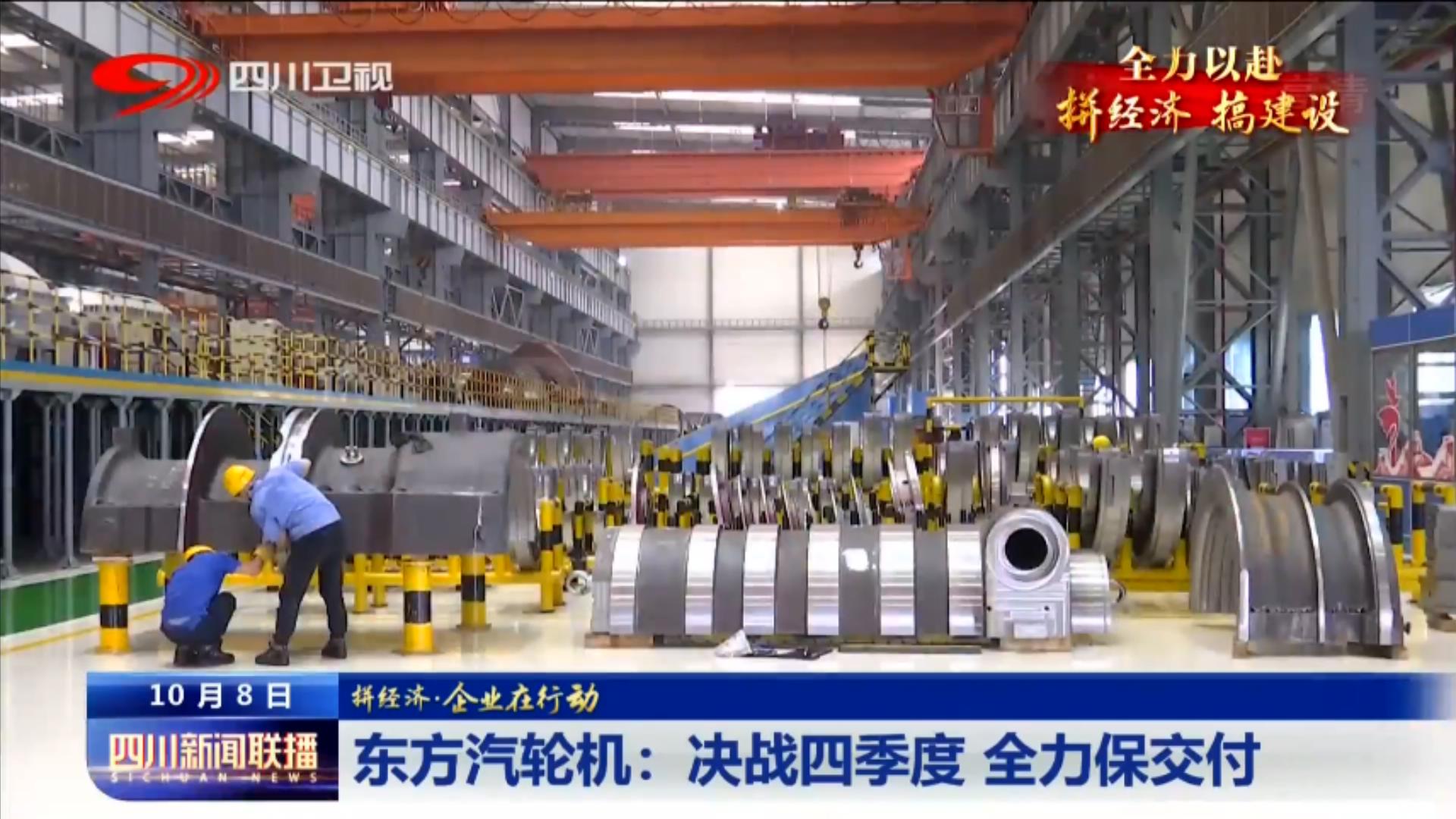 四川卫视新闻联播回放今天,四川卫视新闻联播今日回放