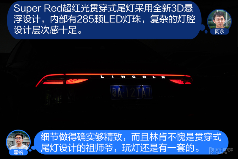 林肯zvs宝马三系,谁更面面俱到林肯z对比宝马3系