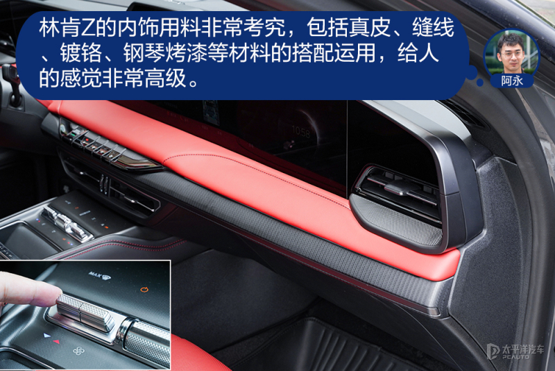 林肯zvs宝马三系,谁更面面俱到林肯z对比宝马3系