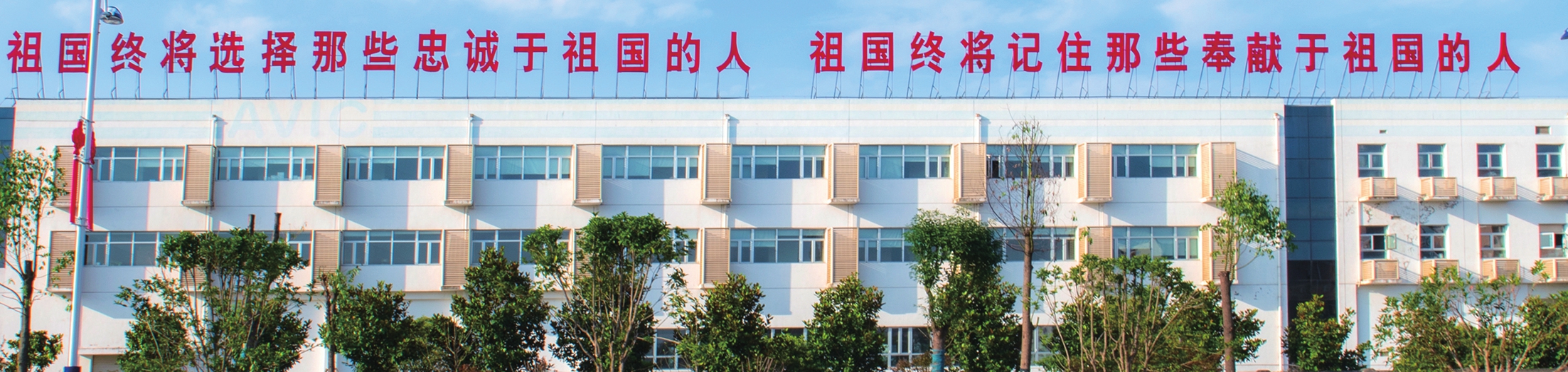 航空工业陕飞值得去吗,陕飞集团发展历史