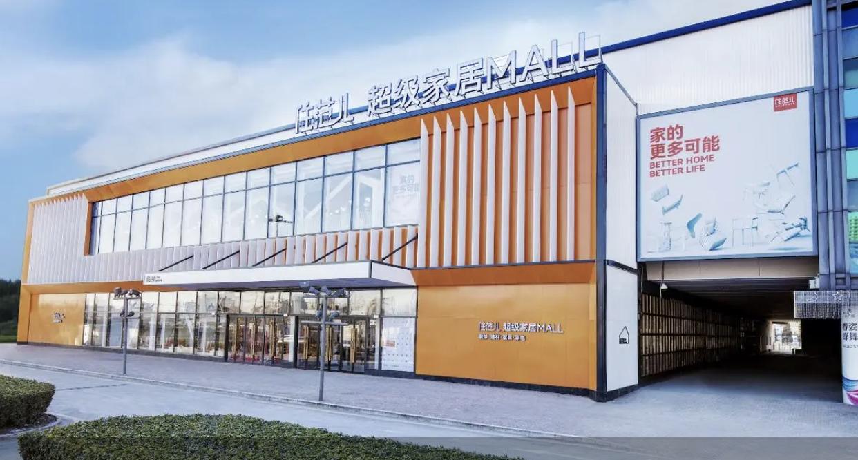 住范儿家装扫盲指南,住范儿家装