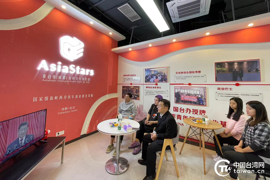 “统一一定能够实现！”屏幕外的掌声声驰两岸，响彻祖国大地——*党**的二十大报告在台胞中引起强烈共鸣