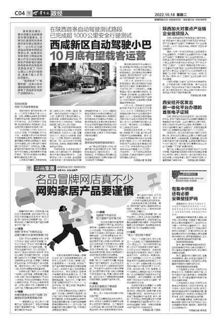 如何避免家具网购被坑货,网购实木家具陷阱