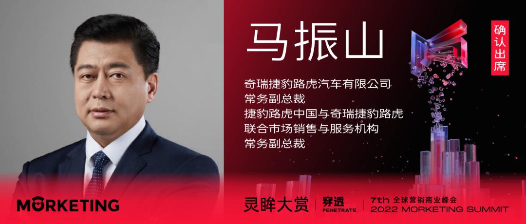 首批嘉宾揭晓：奇瑞捷豹路虎汽车、欧莱雅中国、小红书、腾讯广告、Babycare、追觅科技确认出席第七届灵眸大赏