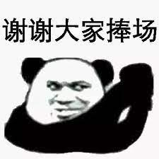 摸鱼3秒,摸鱼半个小时