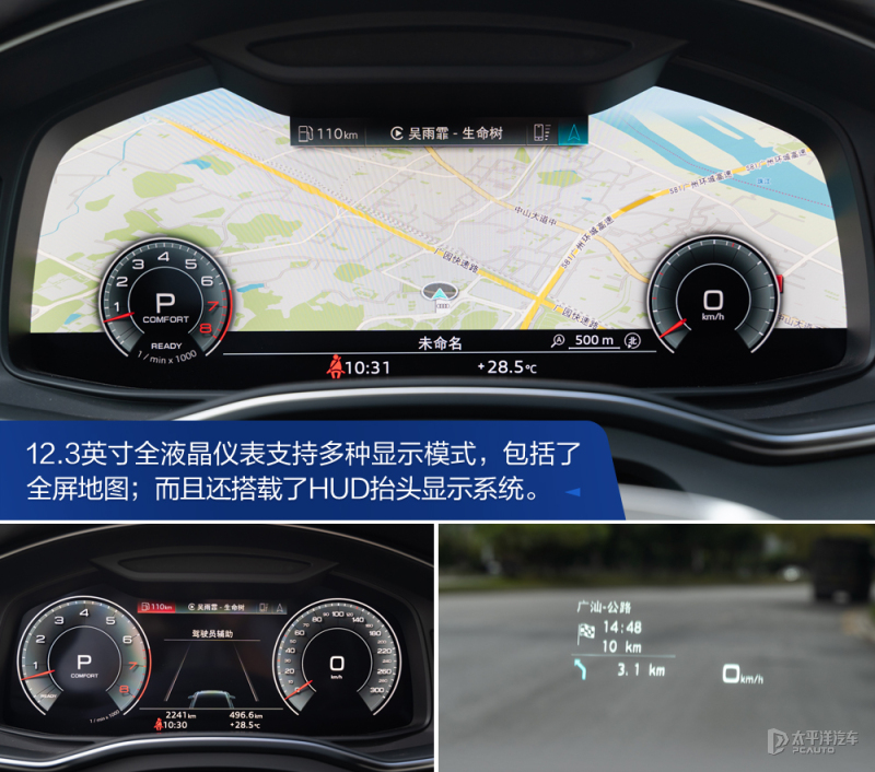 奥迪a6l55quattro旗舰动感测试,沉浸式体验21款奥迪a6l55tfsi