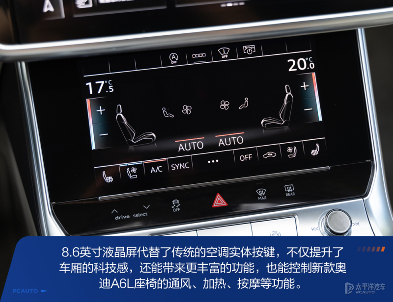 奥迪a6l55quattro旗舰动感测试,沉浸式体验21款奥迪a6l55tfsi