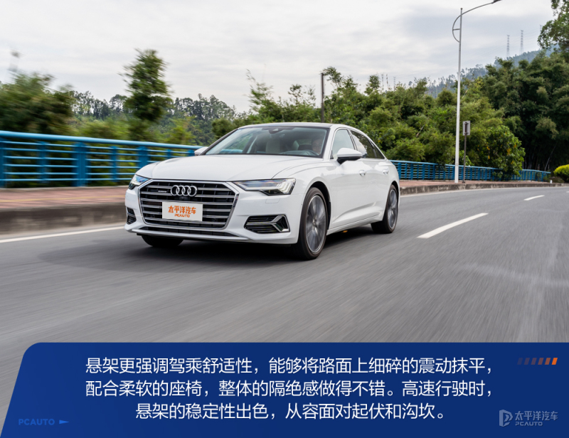 奥迪a6l55quattro旗舰动感测试,沉浸式体验21款奥迪a6l55tfsi