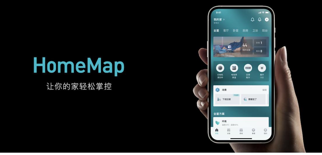 云米智能家居优点与缺点,云米智能家居优势