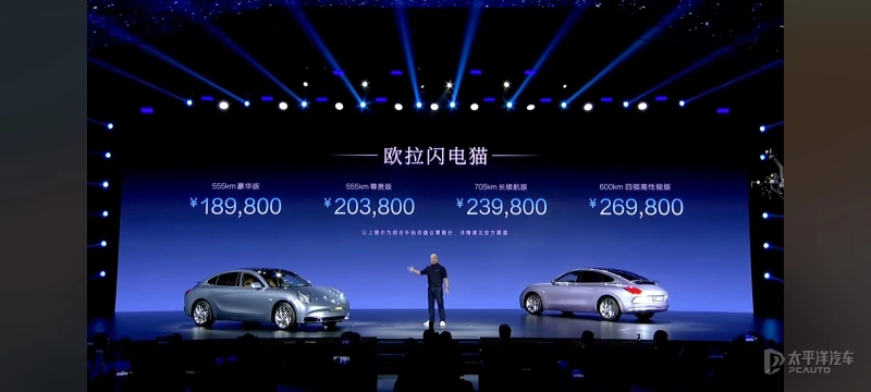 欧拉闪电猫2022款价格图片,长城欧拉闪电猫2022款落地价