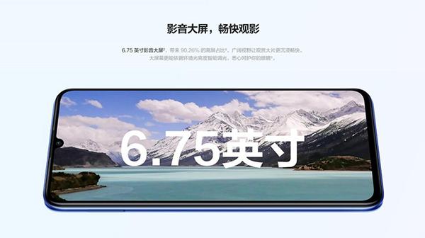 华为畅享50刚出来什么价,华为畅享50Z系列怎么样