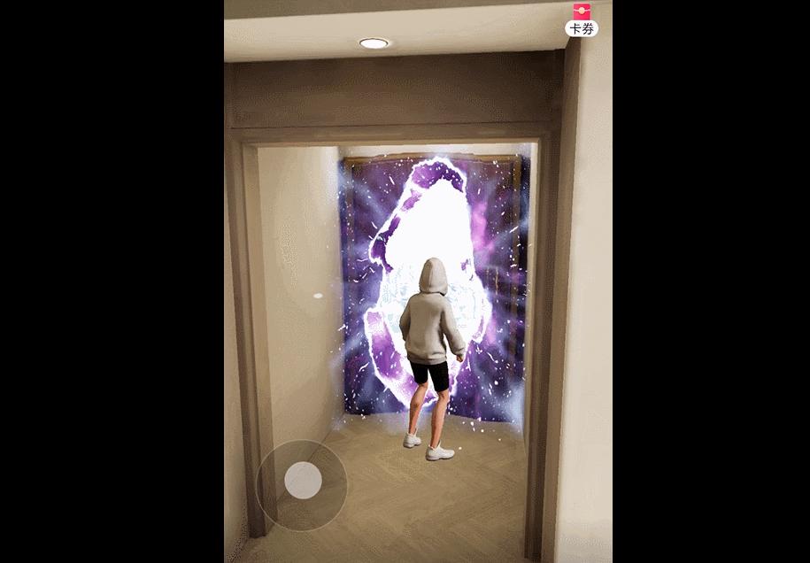 我在新版天猫App，找到了元宇宙购物初体验