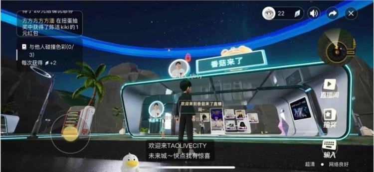 “未来城”元宇宙空间在淘宝上线、​Ins将内置NFT铸造和交易功能、苏富比开启“无聊猿”NFT拍卖......|Meta元宇宙指北播报