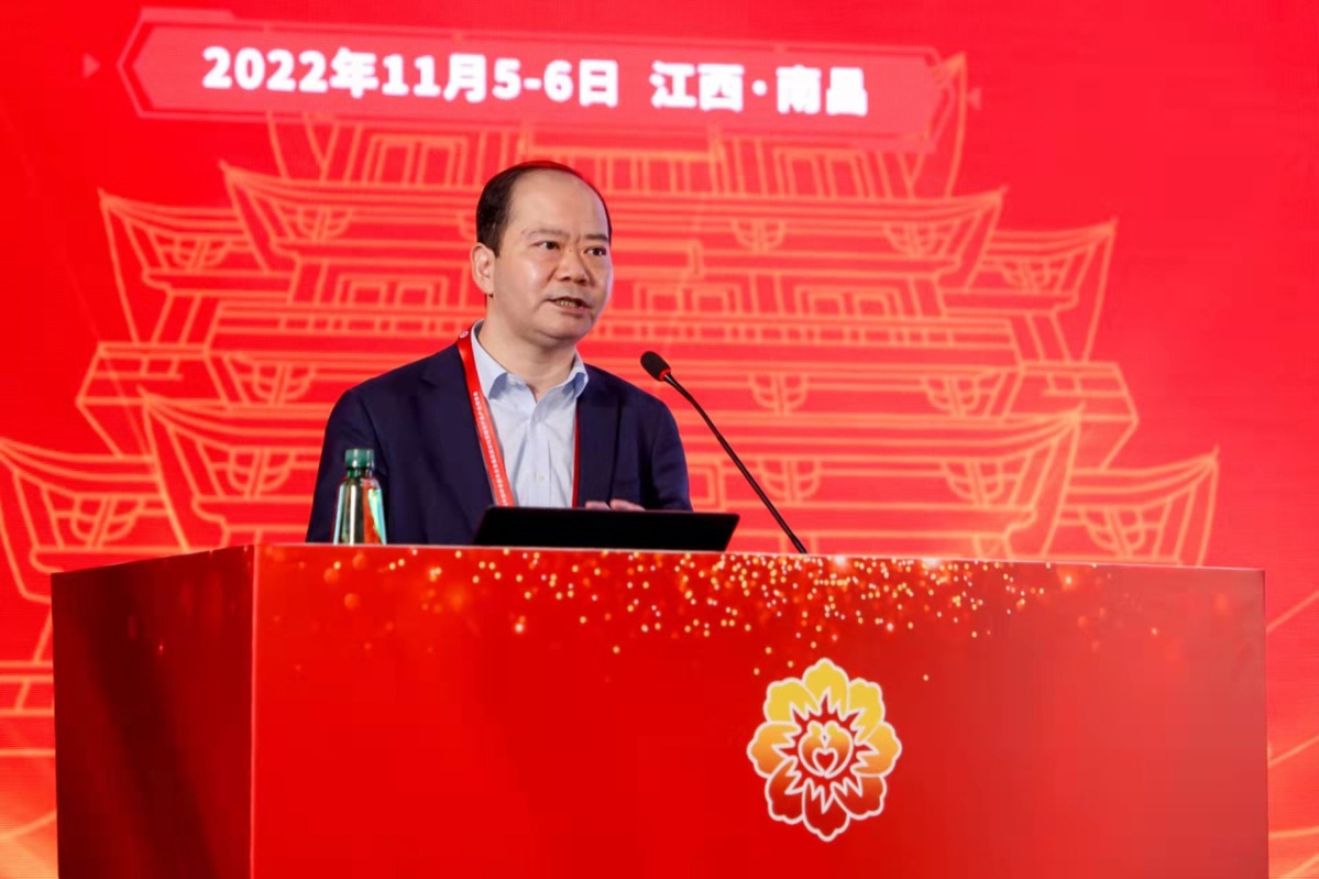 第八届中国养老服务业发展高层论坛在江西南昌举办