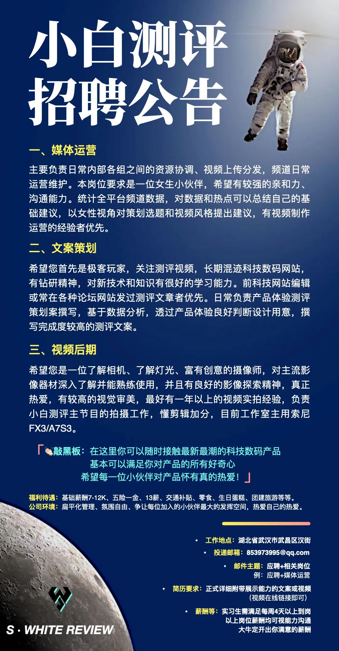 12.1发小米13/Pro/MIUI14官宣一曲一直全系IP68把蓝厂PPT手机做出来了？