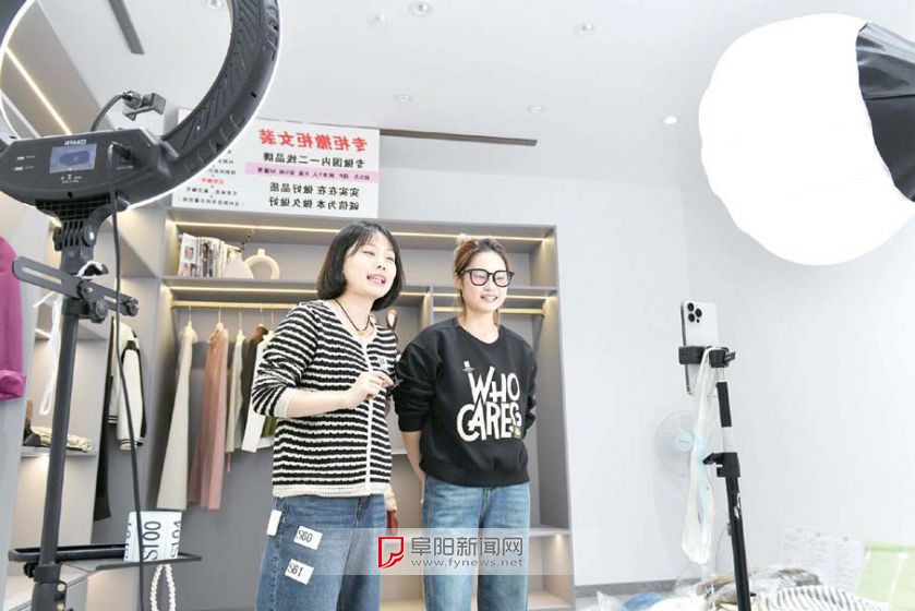 实体服装店：线上引流线下销售