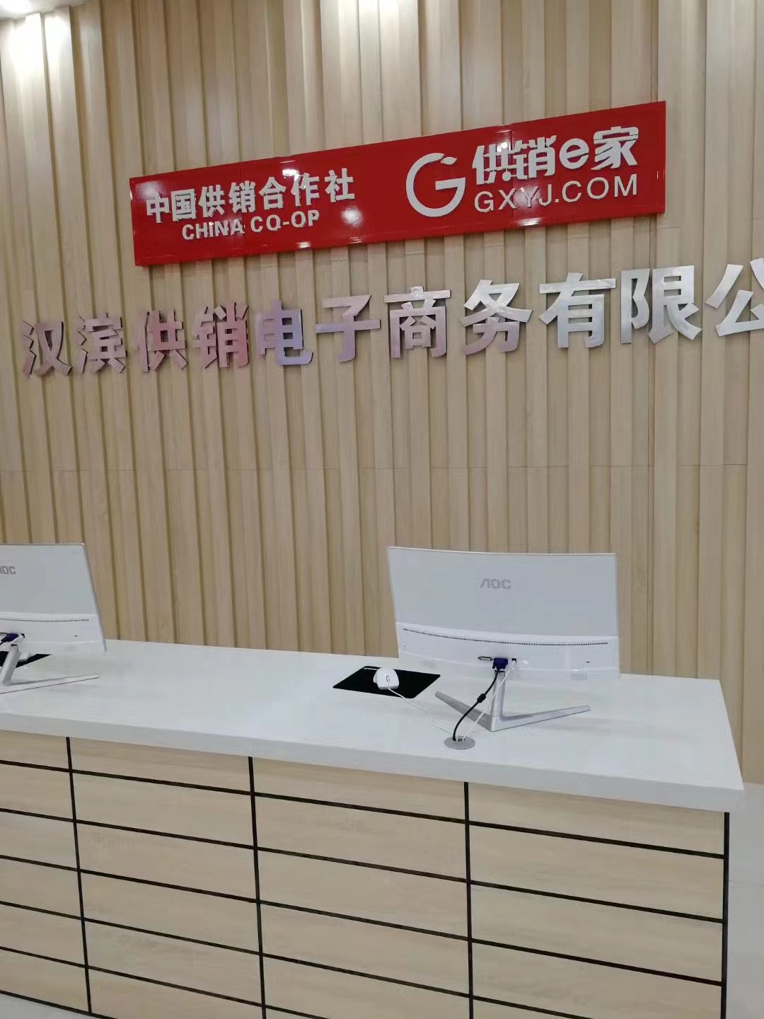 84年供销社招农民合同工,70年代供销社招工