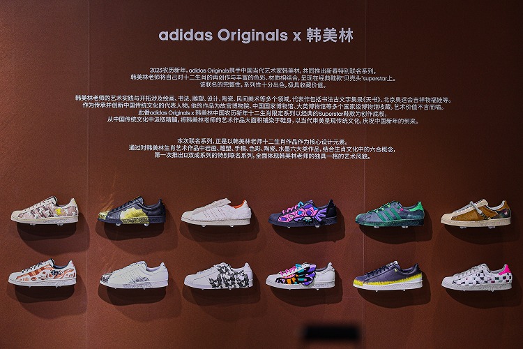 adidasOriginalsx韩美林中国农历新年十二生肖限定款首发，阿迪达斯持续拓展本土共创的市场领域