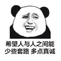 拼小圈拉黑好友还看见我吗,拼多多把好友拉黑他还能找到我吗