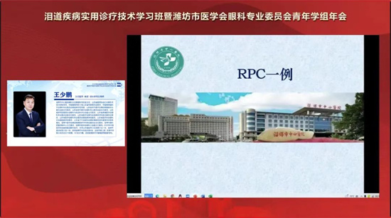 国家级继续医学教育,国家级继续医学培训班