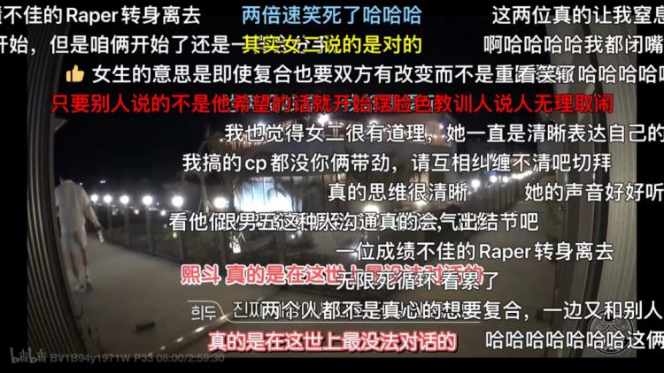 怦然心动20岁恋综天花板,8.5分以上爱情电影