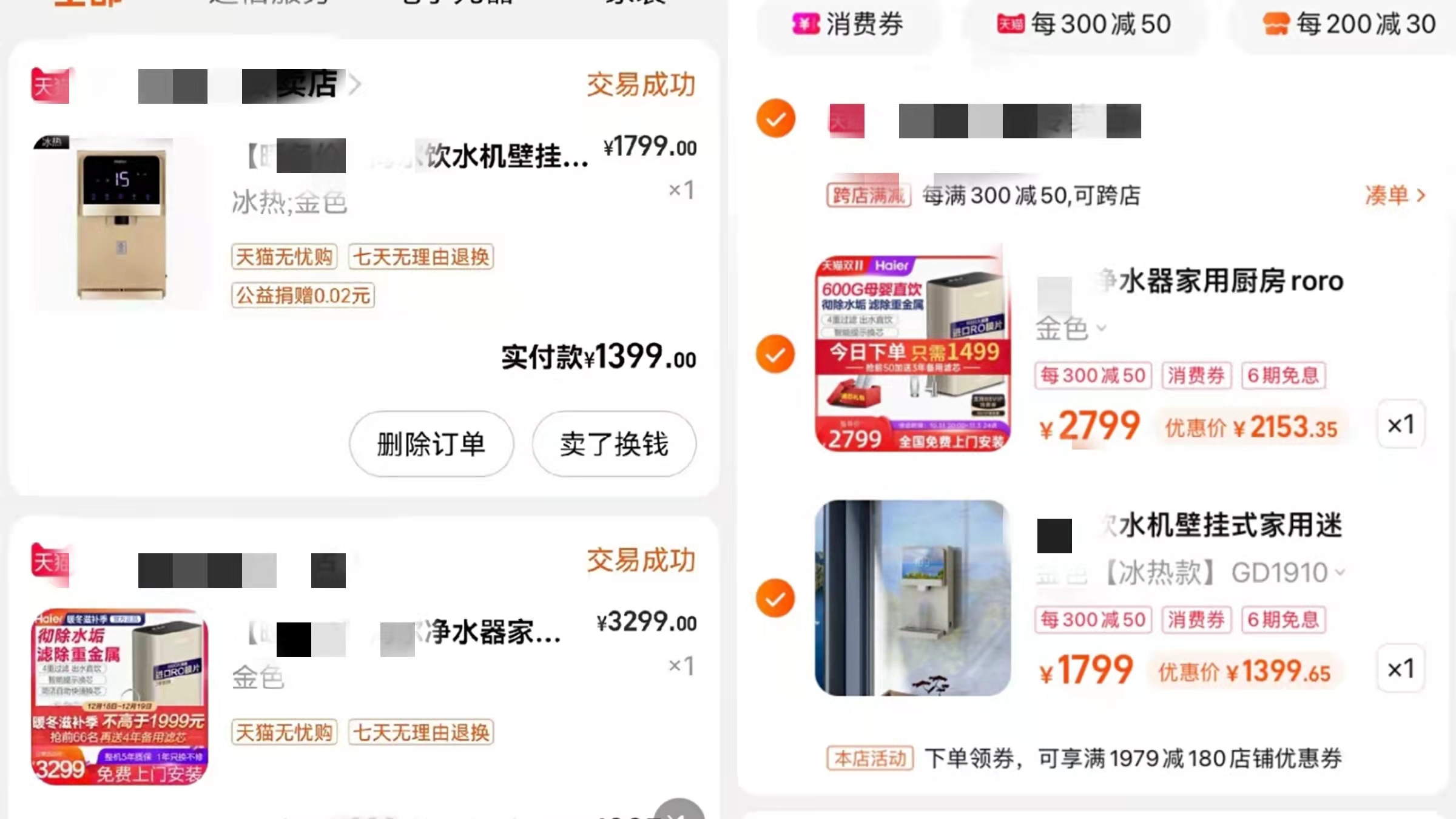 双十一促销先涨后降,双十一商品先涨后降套路多