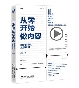必读书籍排行榜创业,创业挣钱的书籍排行榜