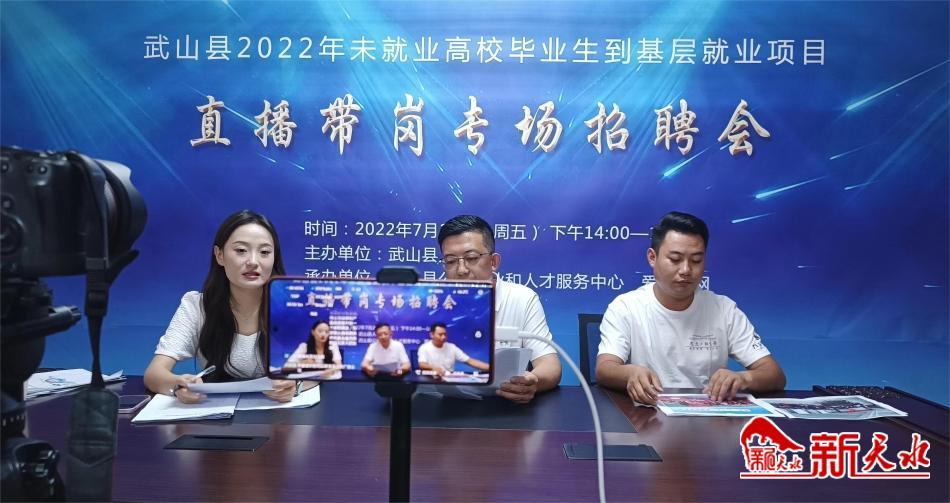 人社局保障民生,武山县人社局