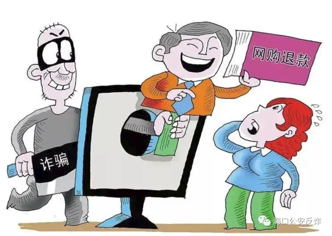 冒充客服诈骗被抓最新消息,直播海南冒充军人采购诈骗案例