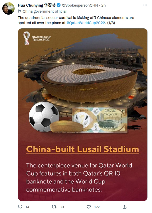 中国智造闪耀巴黎奥运,中国品牌闪耀世界杯