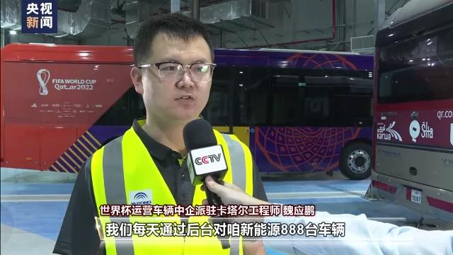 世界杯用中国制造足球,世界杯中国制造体育馆