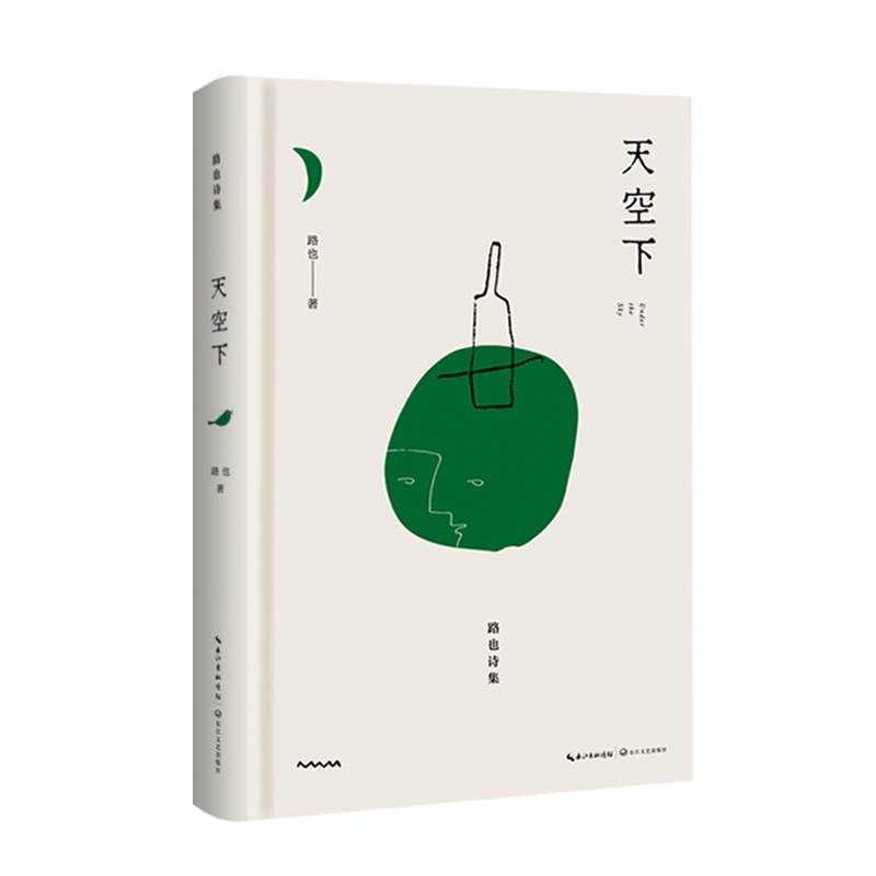 鲁迅文学奖揭晓南京四位作家获奖,第八届鲁迅文学奖获奖作品浙江