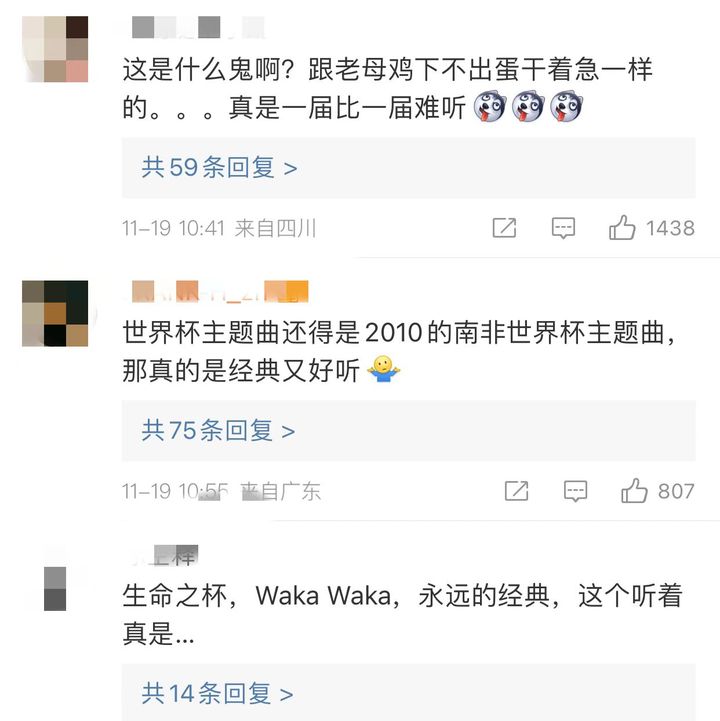 世界杯开幕式主题曲嘟哒嘟哒,今年世界杯开幕式主题是谁唱的