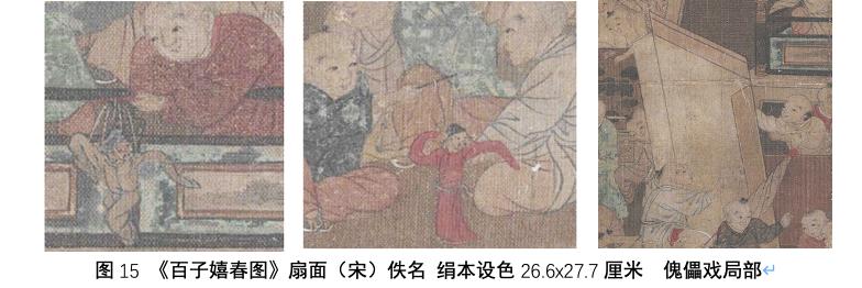 青年美术家鞠瑶创作《新百子图》:百子情态任天然