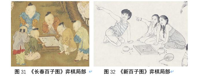 青年美术家鞠瑶创作《新百子图》:百子情态任天然