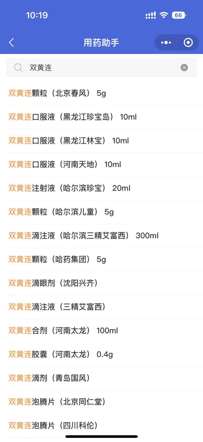 双黄连口服液太龙销量,太龙药业的双黄连口服液有什么用