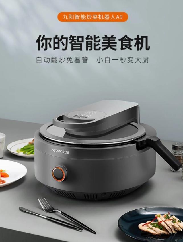 智能炒菜机是智商税吗,全自动智能炒菜机智商税