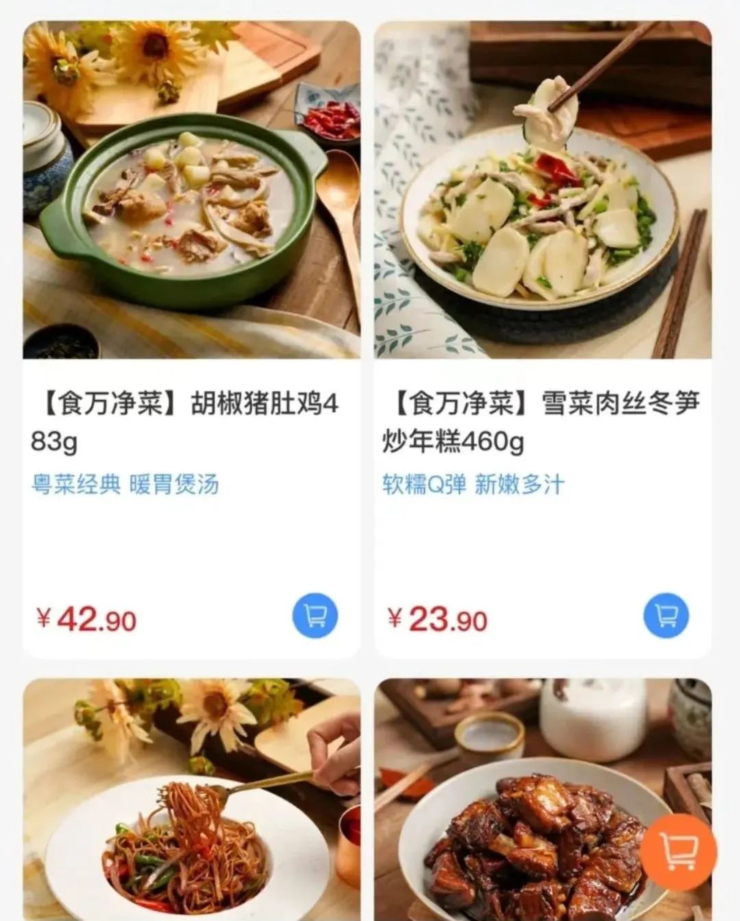 智能炒菜机是智商税吗,全自动智能炒菜机智商税