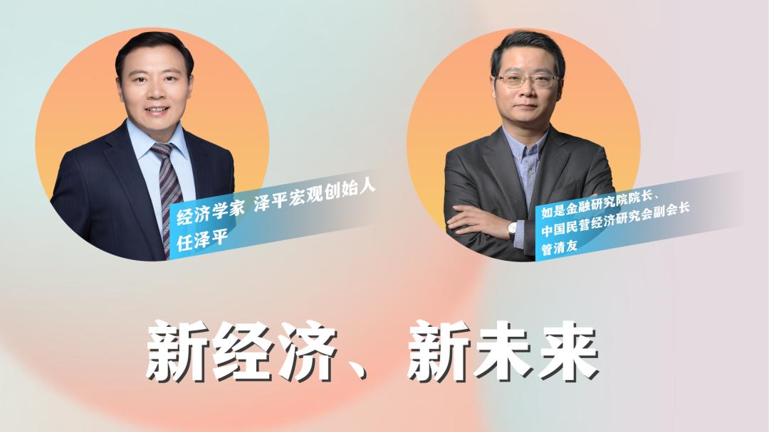 任泽平救股市是好办法,任泽平24年股市预测