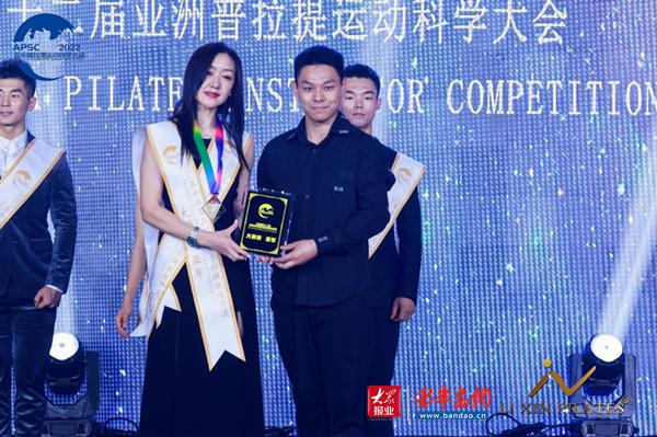 赵迎健：深扎健身行业二十年用普拉提谱写健美常青树