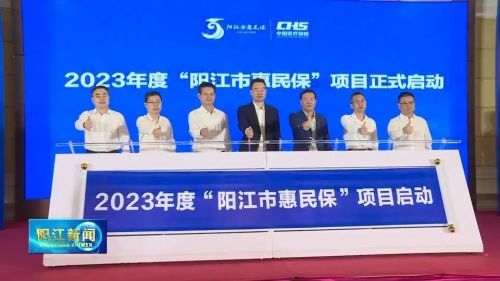 好消息四类困难群众快来参保,99元市民保有啥用