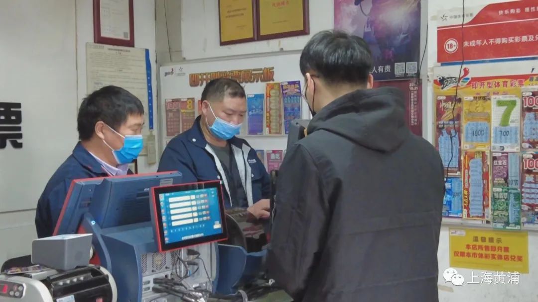 足球彩票注意什么,足球彩票带来的悲哀