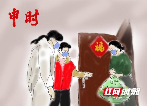 漫画丨永州东安:“战疫”十二时辰防控“疫”刻不停