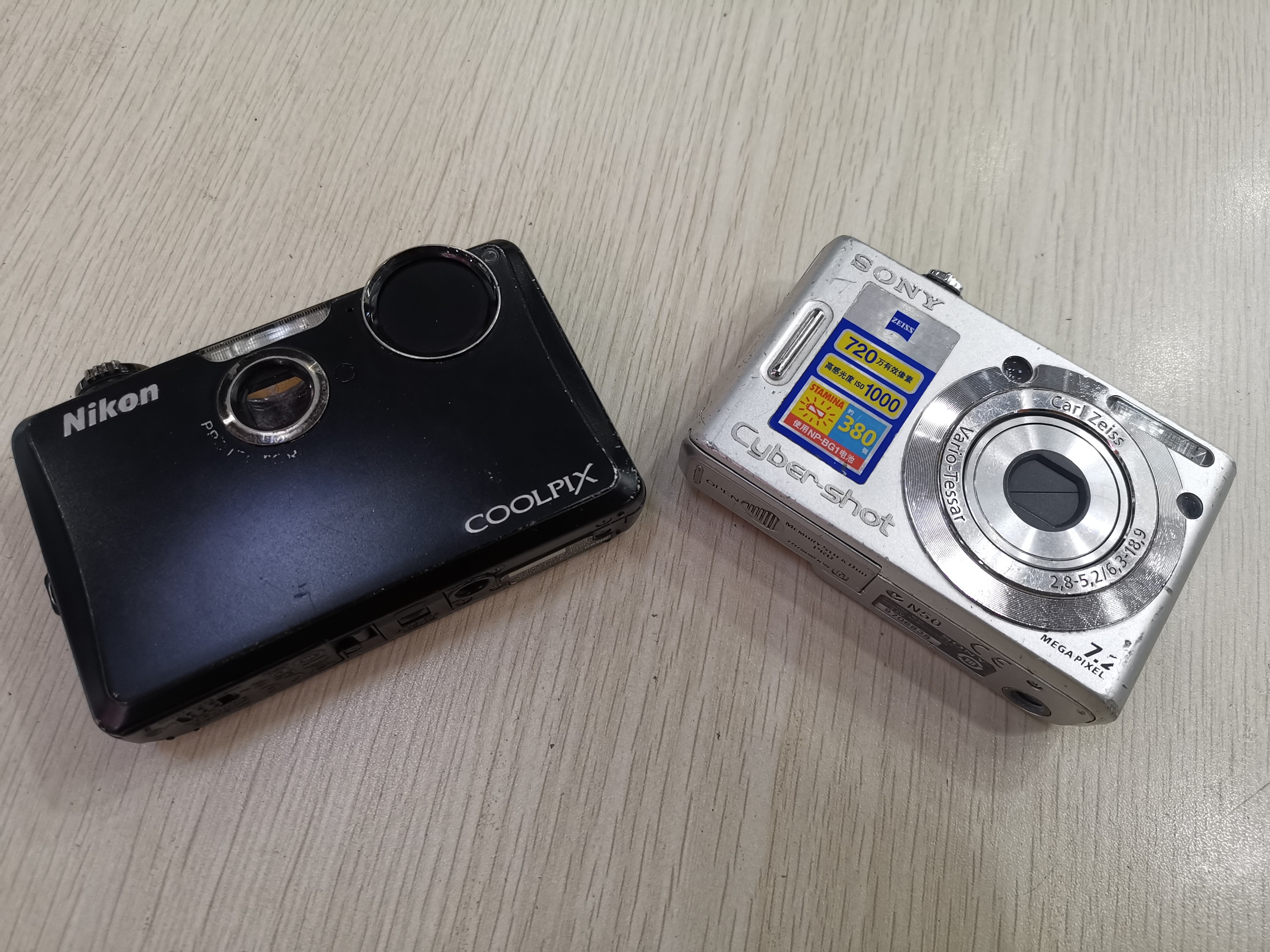 过时数码产品,过时数码