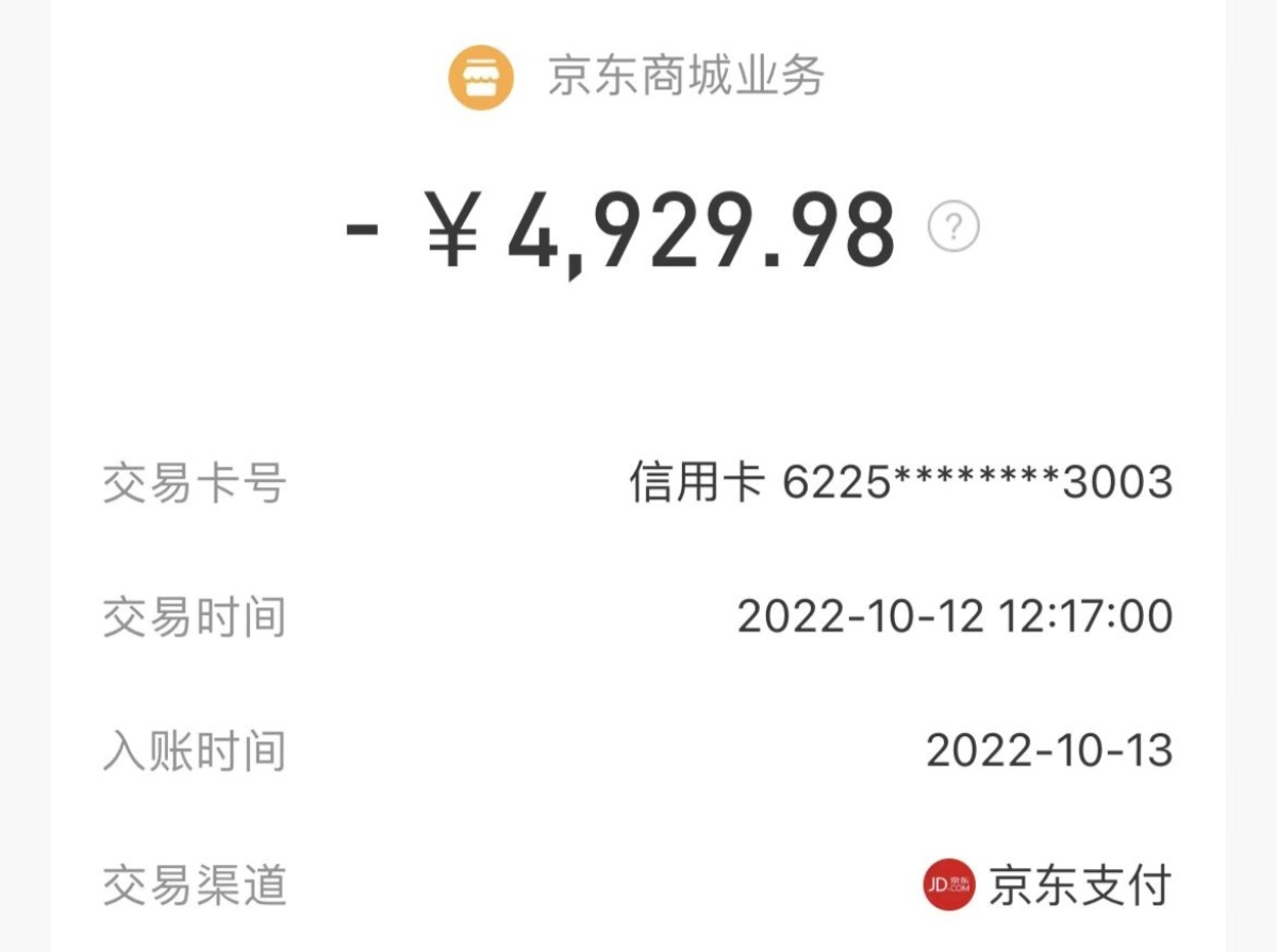 网购收不到货而商家“失联”，消费者该如何维权？