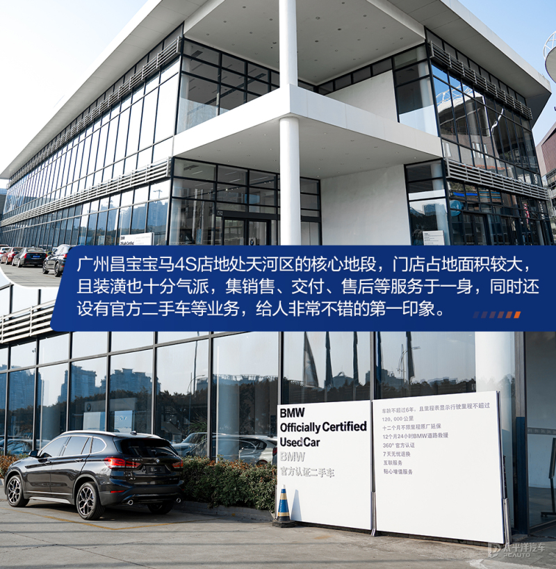 23万的新宝马i3值得购买吗,全新宝马i3最新消息