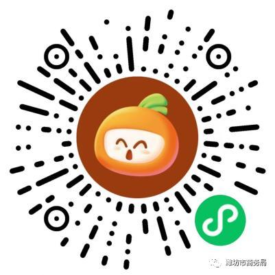 潍坊网购商城,潍坊本地的购物平台