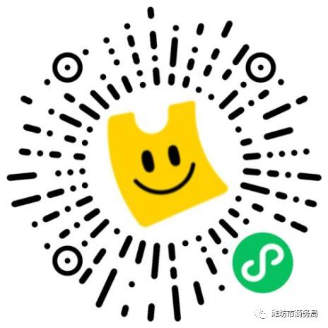 潍坊网购商城,潍坊本地的购物平台