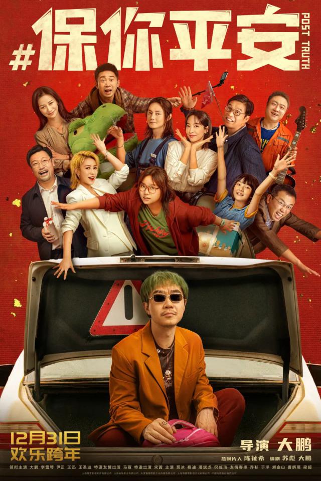 阿凡达、航海王都来了，12月还有这些电影值得期待